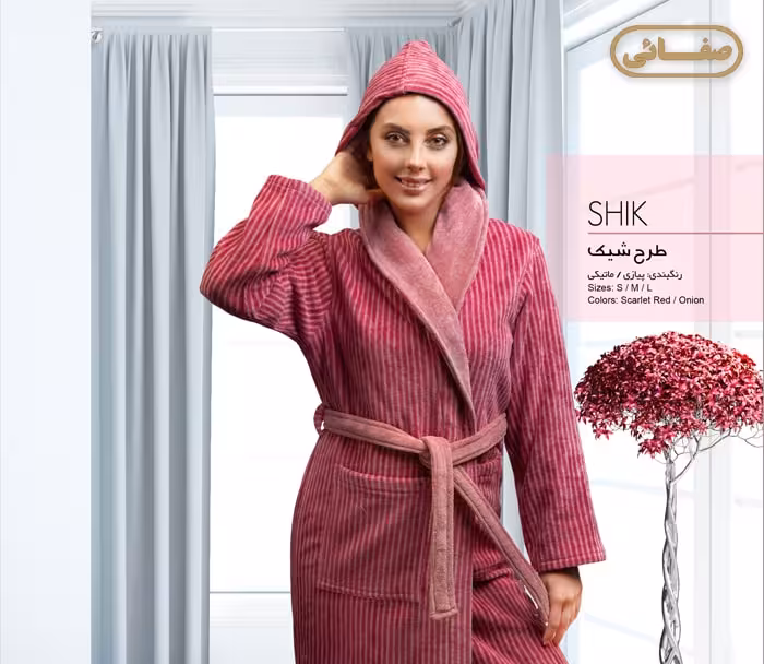 حوله تن پوش طرح شیک صورتی پودایران