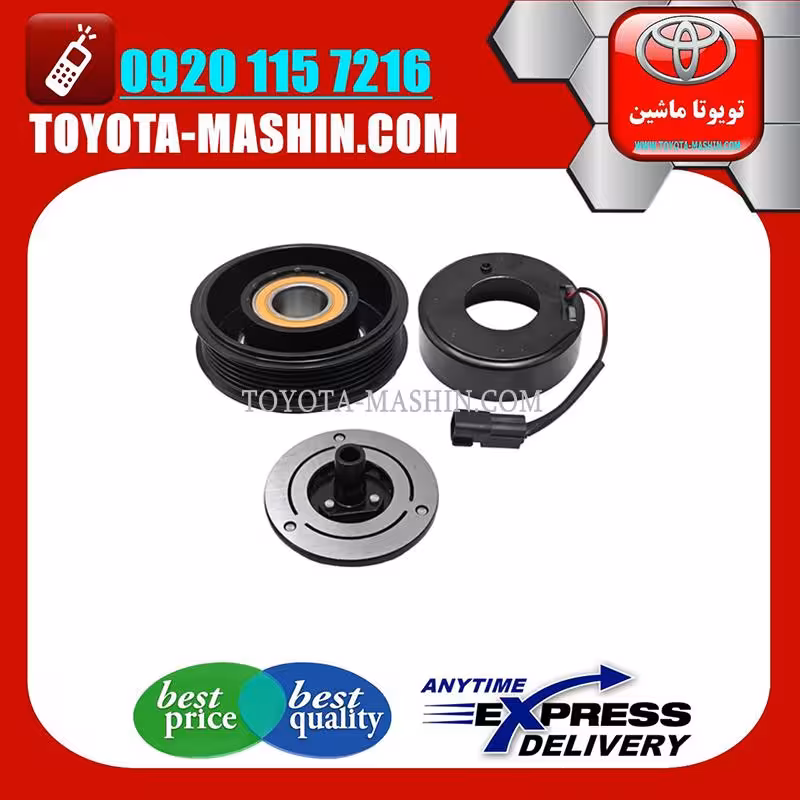 پولی سر کمپرسور کولر تویوتا پرادو 2012-2015 سیستم 6 سیلندر برند شرکتی تویوتا جنیون