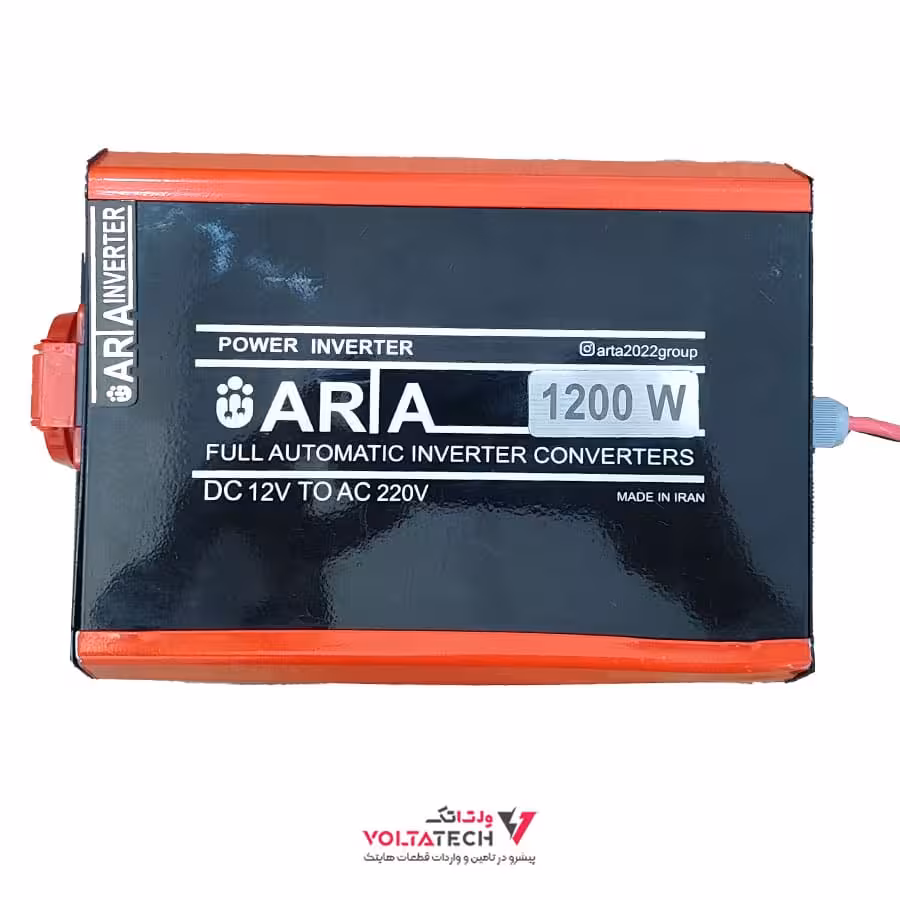 اینورتر 1200وات آرتا بدنه الکترو استاتیک ورودی 12 ولت
