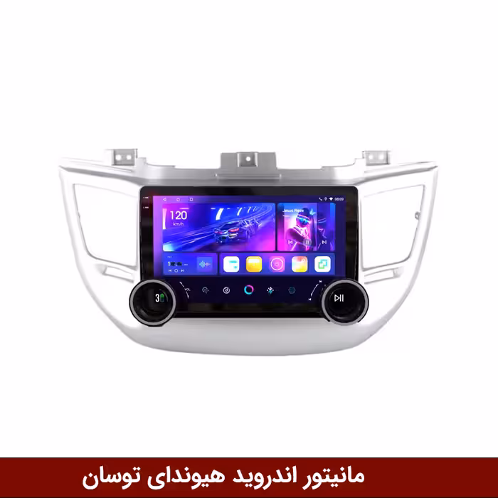 مانیتور دایموند 2K ولوم‌دار هیوندای توسان طرح راک باکس 10 اینچ [سیمکارت خور]