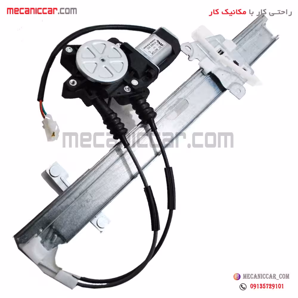 دستگاه شیشه بالابر جلو چپ پراید (طرح قدیم)