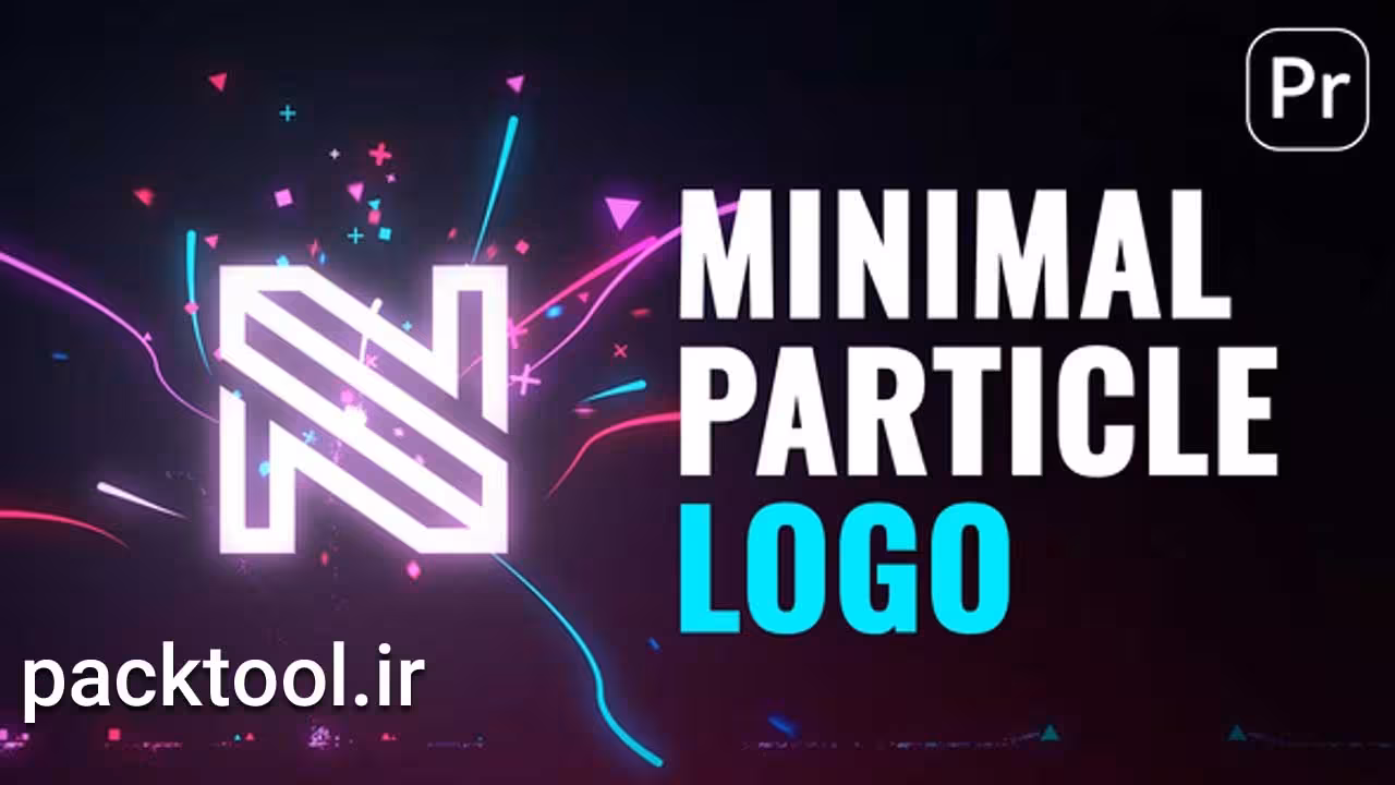 دانلود پروژه آماده پریمیر پرو لوگو پارتیکل Particle Logo - پک تول