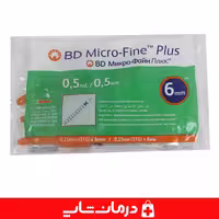 سرنگ انسولین نیم واحدی بی دی سرنگ انسولین 0/5 میلی لیتر bd