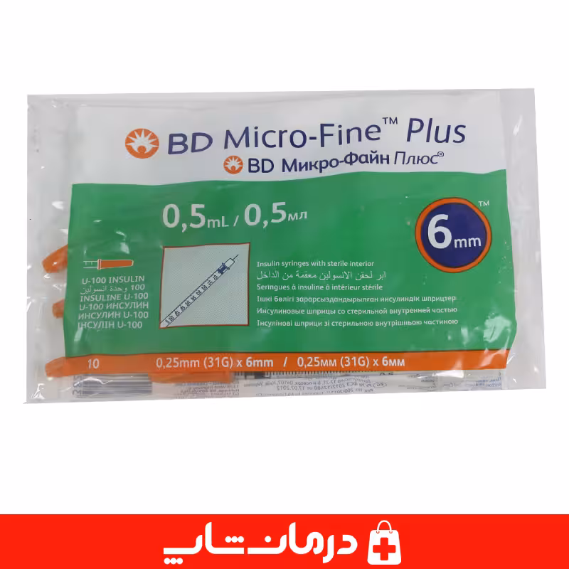 سرنگ انسولین نیم واحدی بی دی سرنگ انسولین 0/5 میلی لیتر bd