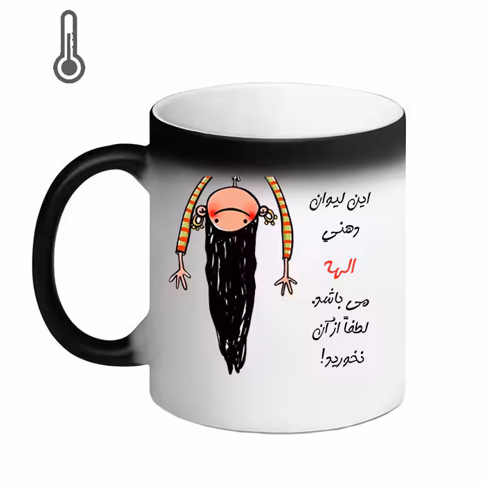 خرید ماگ-لیوان حرارتی  لیوان شخصی  الهه