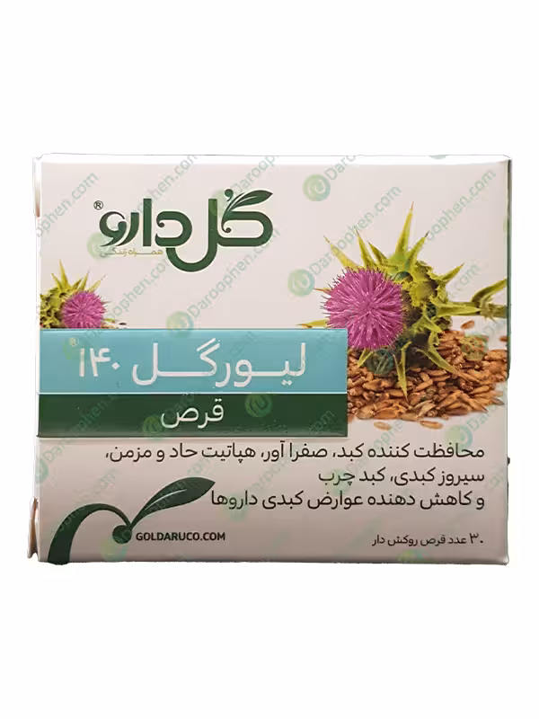 قرص لیورگل 140 میلی گرم گل دارو 30 عدد – Goldaru Livergol 140 30 Coated Tab