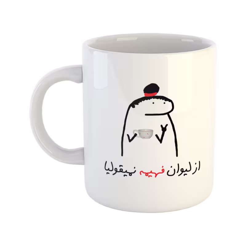 خرید ماگ-لیوان  میقولی  فهیمه