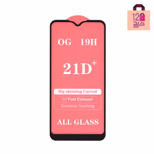 محافظ صفحه نمایش (گلس) فول مناسب گوشی سامسونگ مدل Galaxy A01