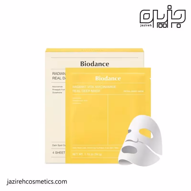 ماسك نياسيناميد بايودنس