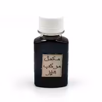 مکمل مرکب 60 میلی لیتر