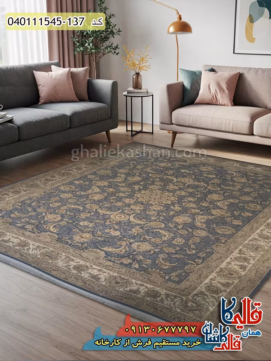 فرش 1500 شانه طرح افشان شاه نشین زمینه آبی گل برجسته کاشان