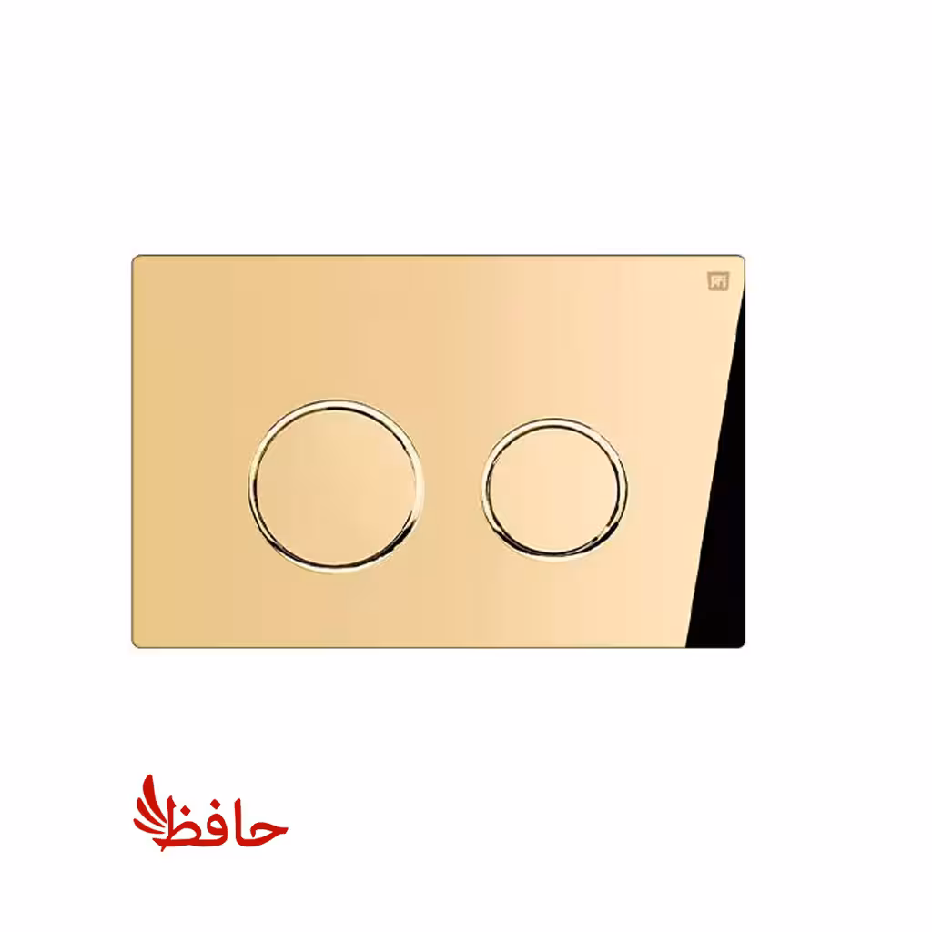 صفحه کلید فلاش تانک توکار ایران مدل گرد طلایی 1 میل میرور