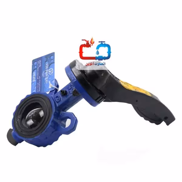 شیر پروانه‌ ای اهرمی وگ 3 اینچ