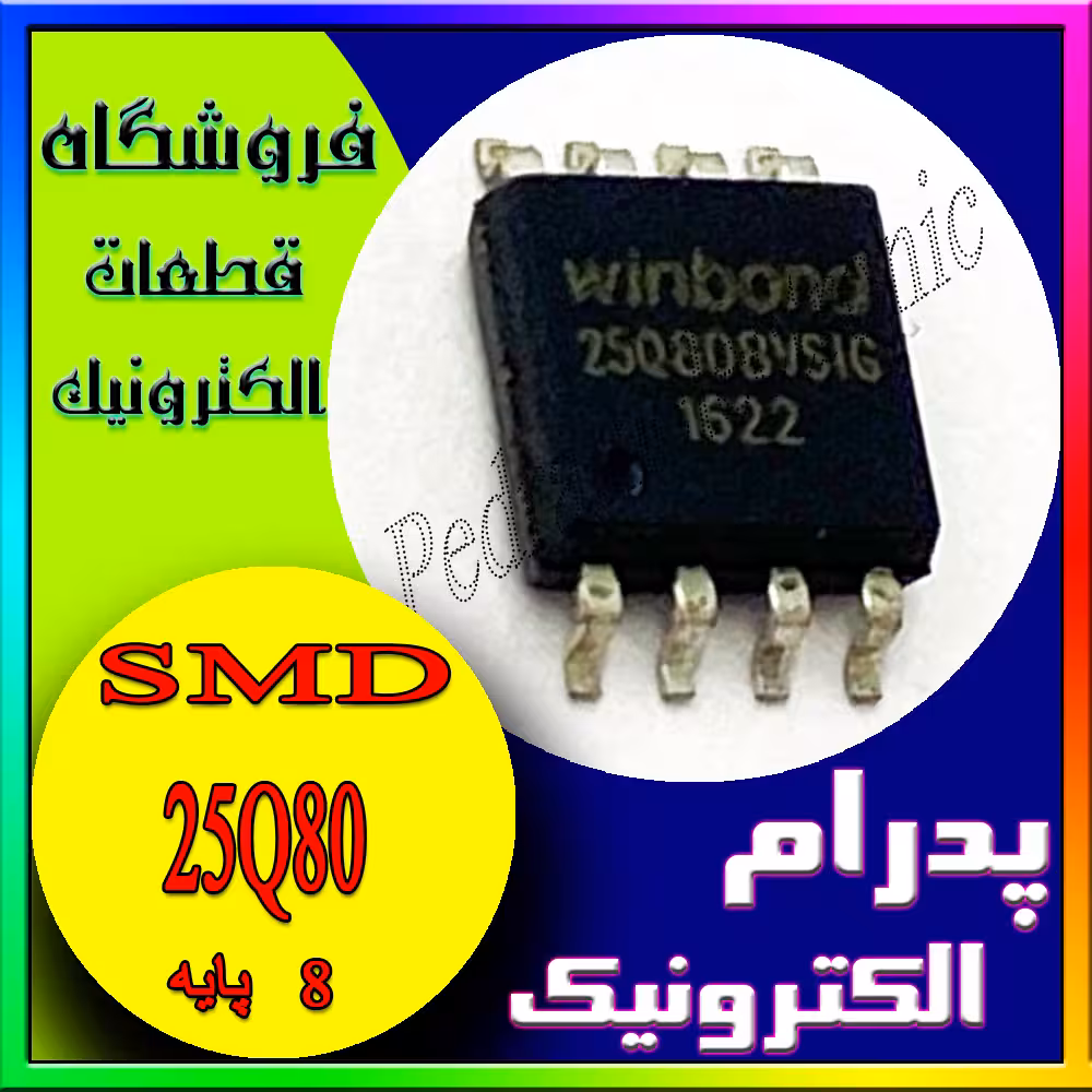 آی سی 25Q80 SOIC-8 208MIL