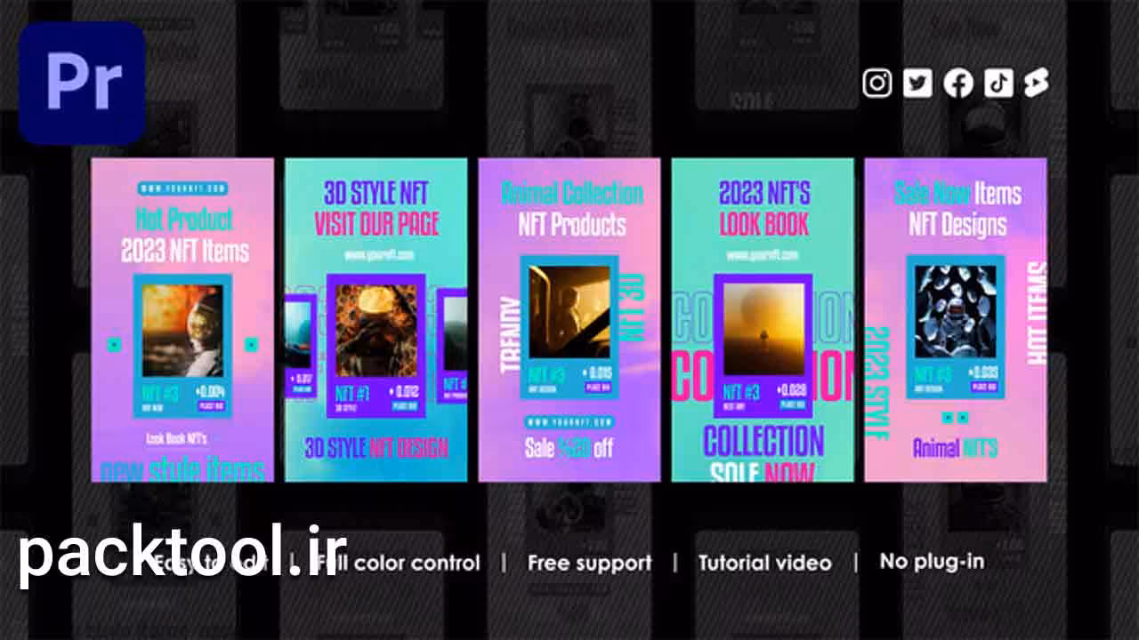 پروژه پریمیر استوری های معاملاتی اینستاگرام Instagram Trading Storiesg - پک تول