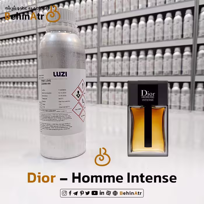 اسانس عطر دیور هوم اینتنس Dior Homme Intense