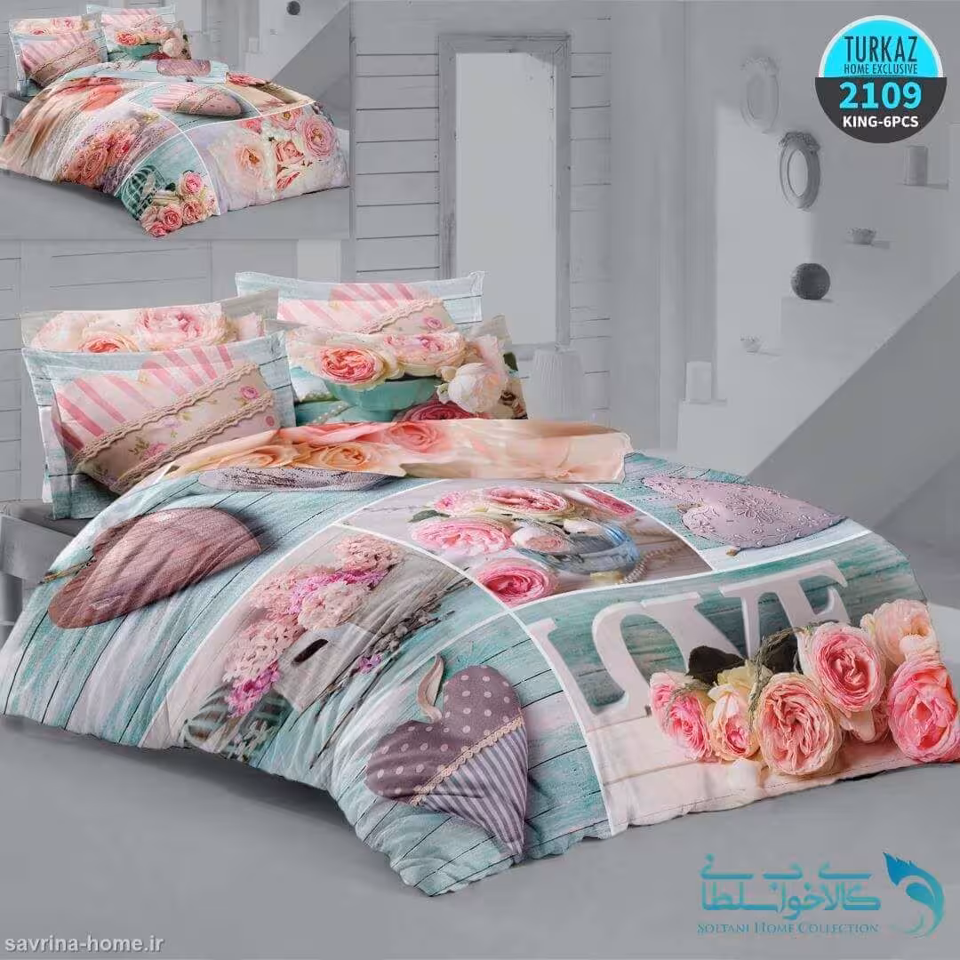 سرویس روتختی طرح نلسا برند Turkaz کد 2109 دو نفره