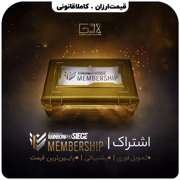 اشتراک رینبوسیکس | R6 Membership
