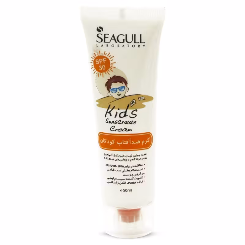 کرم ضد آفتاب کودکان SPF30 سی گل