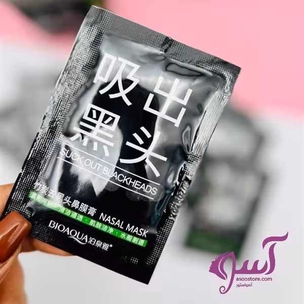 ماسک ساشه جوش سر سیاه بینی زغال بامبو اورجینال BQY0848