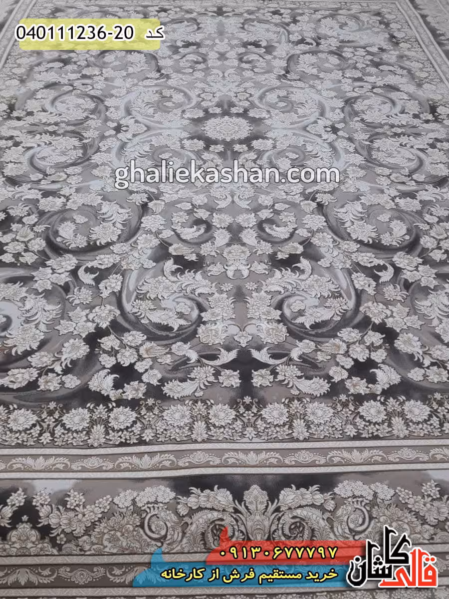 فرش 1200 شانه طرح هلن زمینه سیلور کاشان – گل برجسته