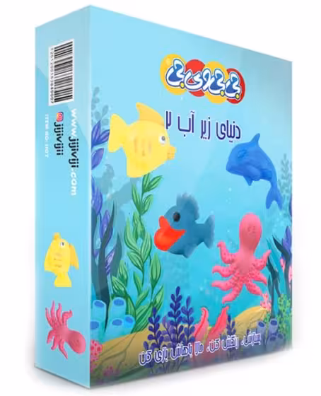 بازی با گچ دنیای زیر آب 2