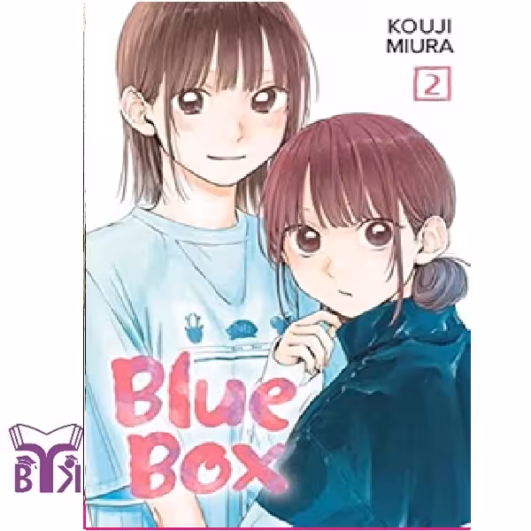مانگا Blue box جلد 2