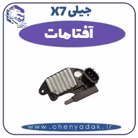 آفتامات جیلی X7