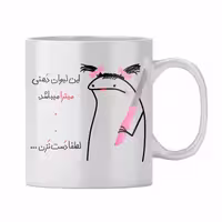 خرید ماگ-لیوان  میترا