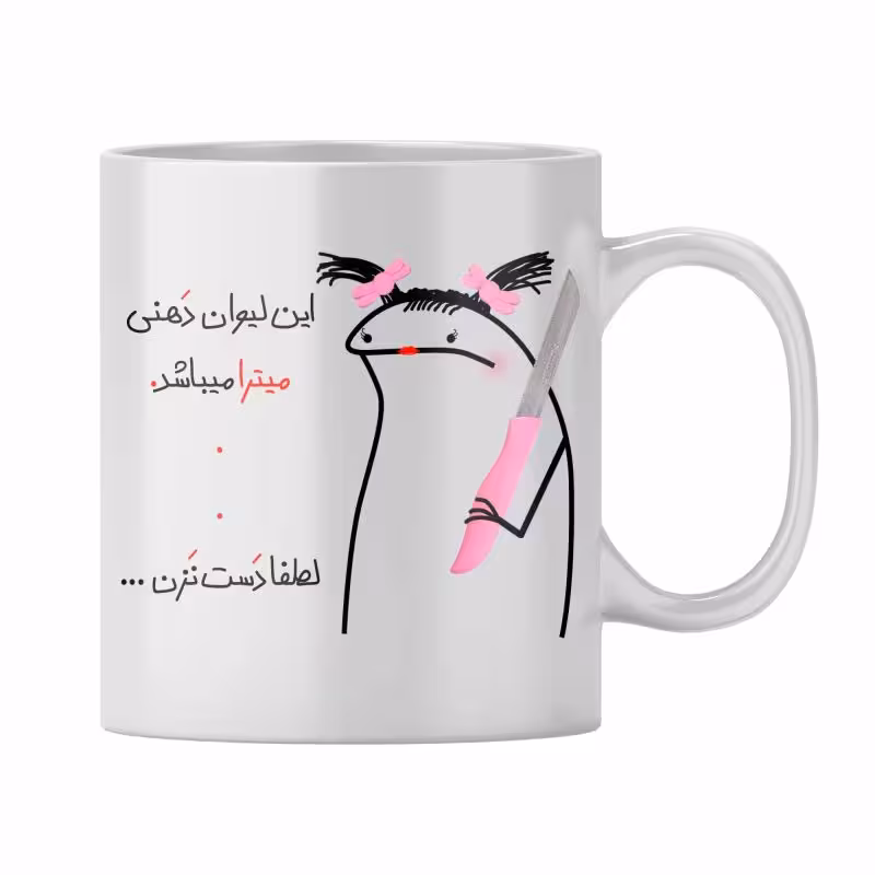 خرید ماگ-لیوان  میترا