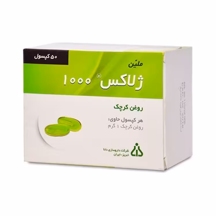 کپسول ژلاکس 1000 (روغن کرچک) دانا 50 عددی