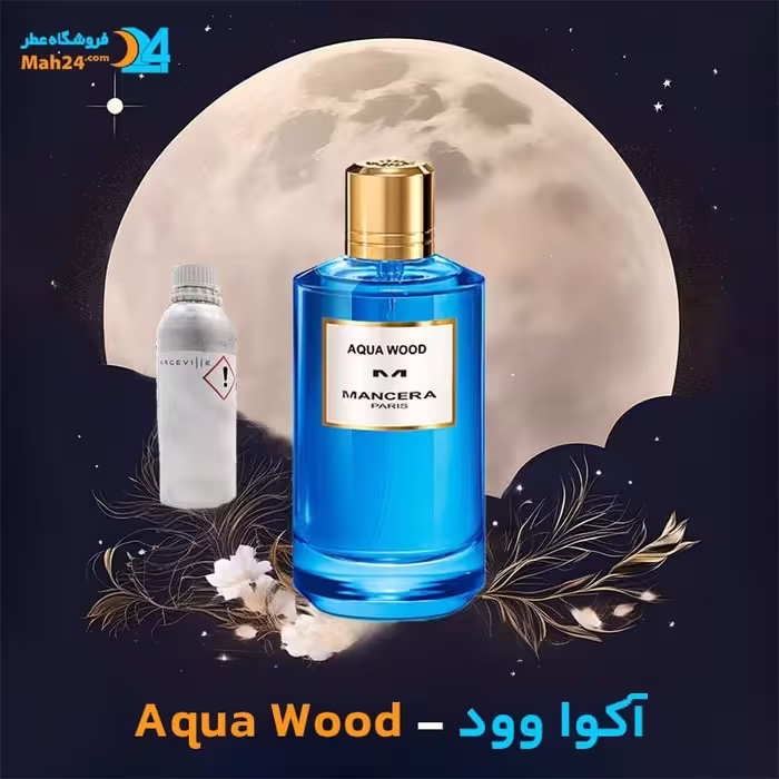 عطر خالص مانسرا مدل Aqua Wood