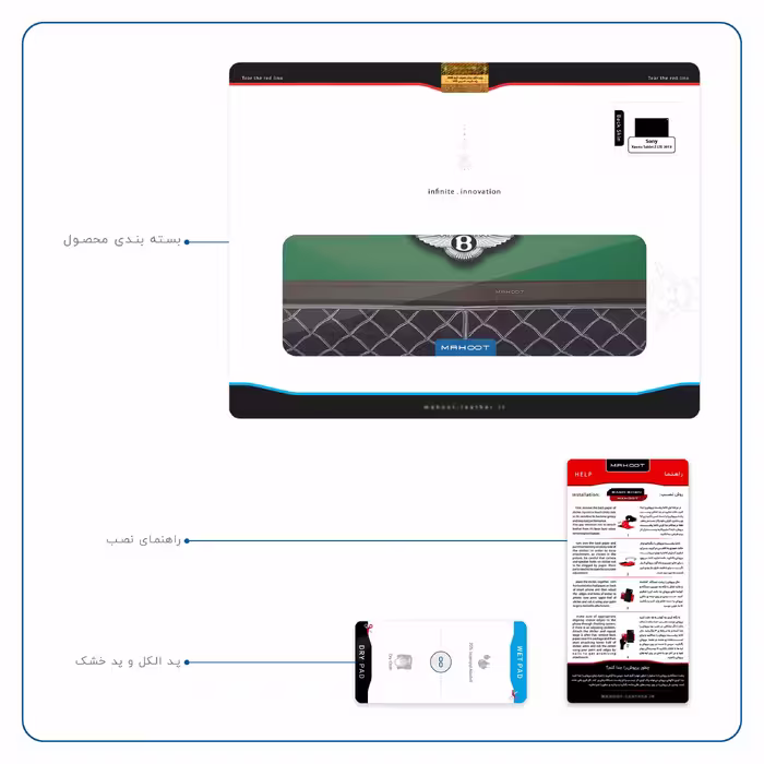 برچسب پوششی ماهوت مدل Bentley مناسب برای تبلت سونی Xperia Tablet Z LTE 2013
