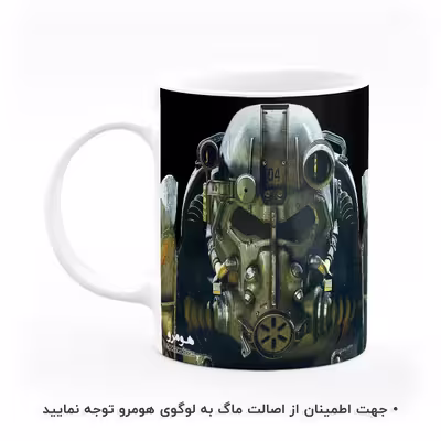 ماگ هومرو طرح Fallout مدل MG7076