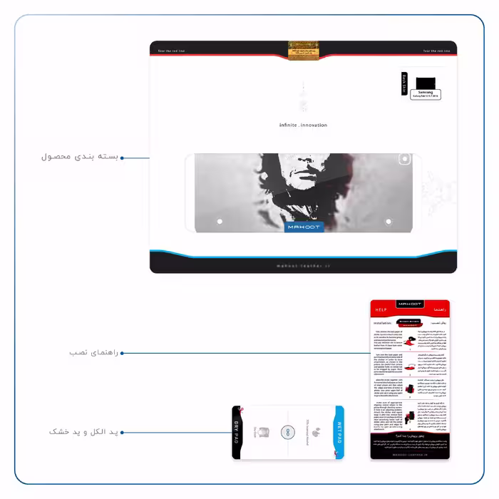 برچسب پوششی ماهوت مدل Che-Guevara مناسب برای تبلت سامسونگ Galaxy Tab S2 9.7 2016 T813N