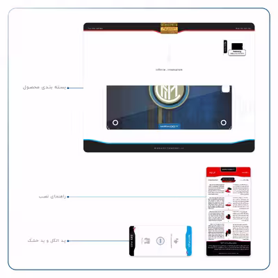 برچسب پوششی ماهوت مدل Inter-Milan مناسب برای تبلت سامسونگ Galaxy Tab A 9.7 2015 T555