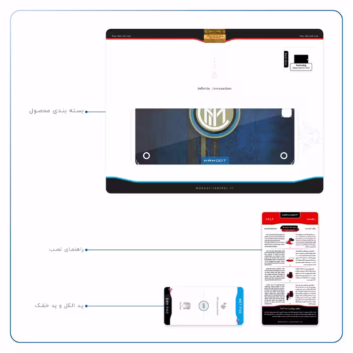 برچسب پوششی ماهوت مدل Inter-Milan مناسب برای تبلت سامسونگ Galaxy Tab A 9.7 2015 T555