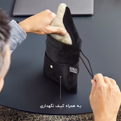چشم بند خواب کاوا ماسک مدل Coral524