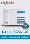 سیستم دزدگیر سیم کارتی اماکن کلاسیک مدل Z4 Ultra