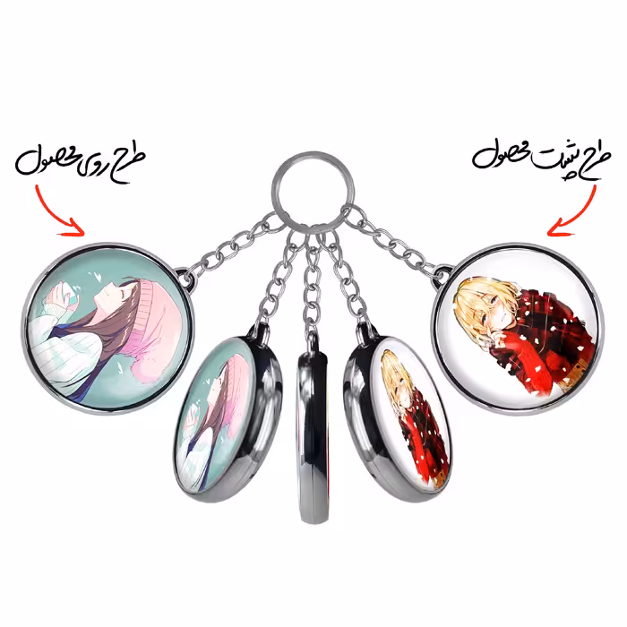 جاکلیدی خندالو طرح چیزورو انیمه کانوجواوکاری مدل دوطرفه کد 1819418192