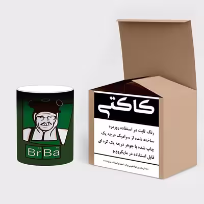 ماگ حرارتی کاکتی طرح Breaking Bad مدل mgh21911