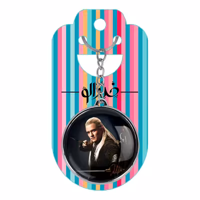 جاکلیدی خندالو طرح ارباب حلقه ها مدل دوطرفه کد 45604561