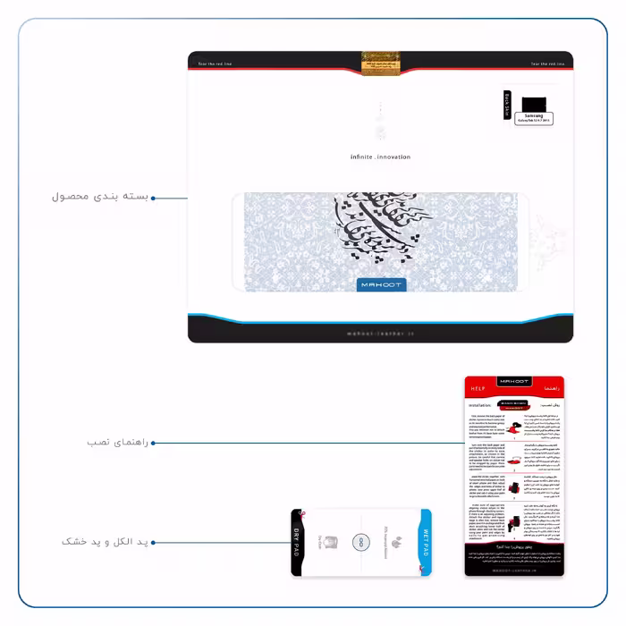 برچسب پوششی ماهوت مدل Nastaliq-4 مناسب برای تبلت سامسونگ Galaxy Tab S2 9.7 2015 T810