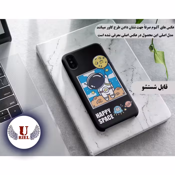 کاور یوریل مدل KSH کد 7 طرح فضانورد مناسب برای گوشی موبایل شیائومی 12 Lite