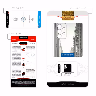 برچسب پوششی ماهوت مدل New-York-City مناسب برای گوشی موبایل سامسونگ Galaxy A52 5G