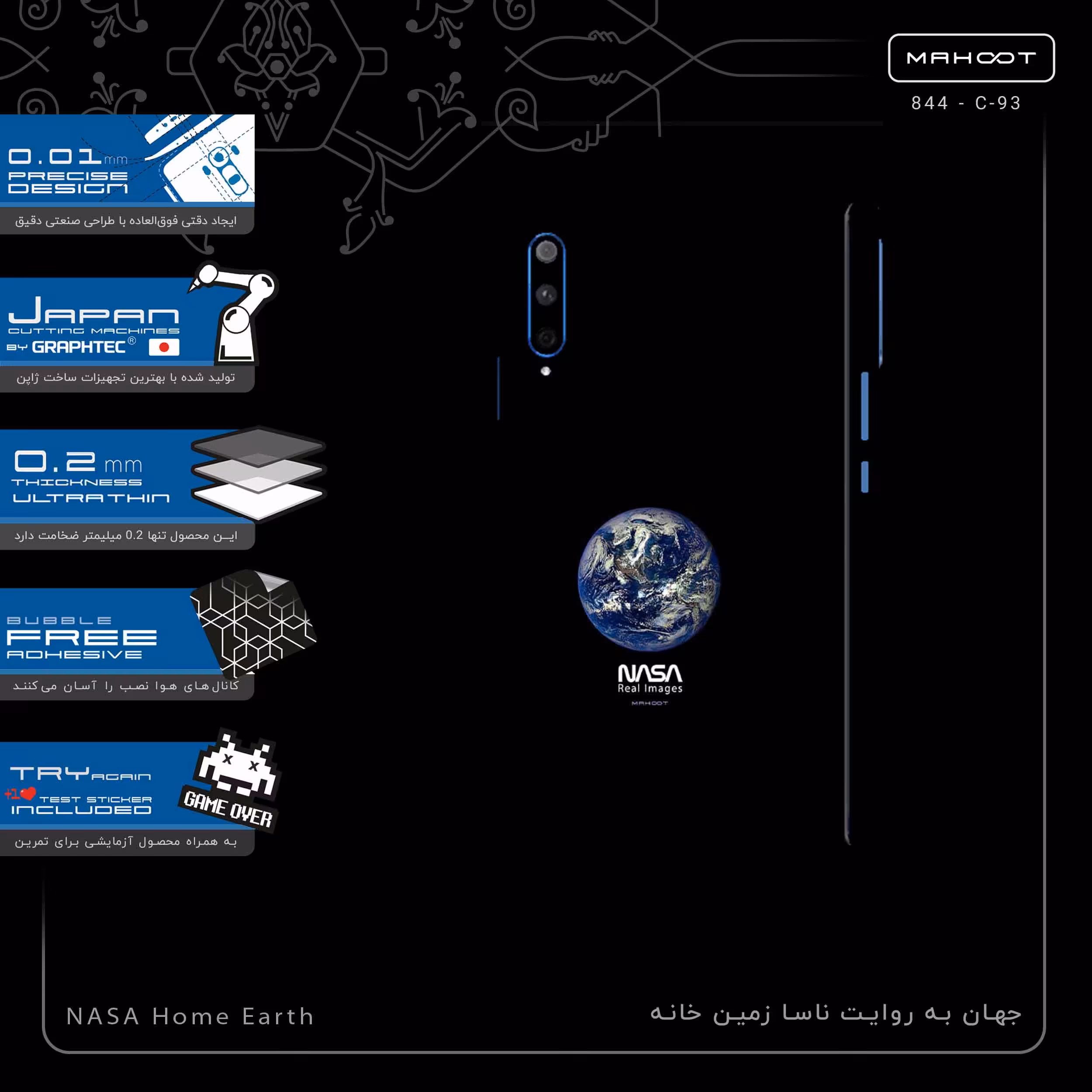 برچسب پوششی ماهوت مدل NASA Home Earth-FullSkin مناسب برای گوشی موبایل آنر 9X