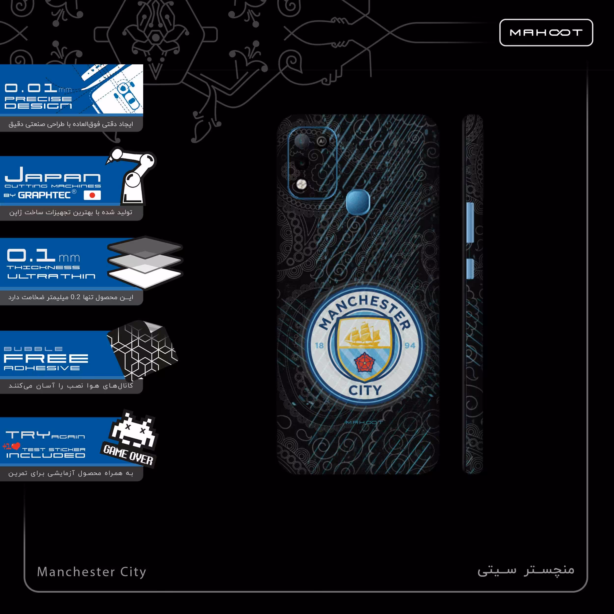 برچسب پوششی ماهوت مدل Manchester-City-FullSkin مناسب برای گوشی موبایل اینفینیکس Hot 10 Play