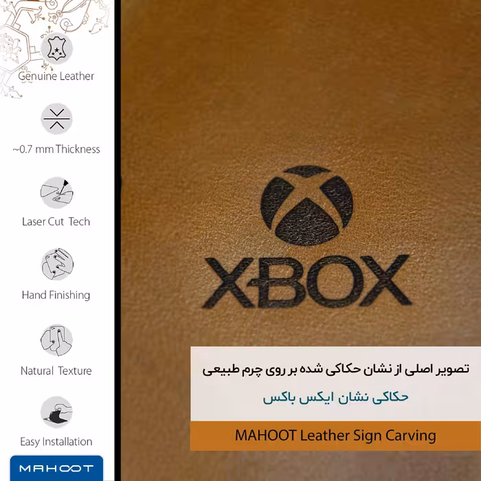 برچسب پوششی ماهوت مدل BFL-XBOX مناسب برای گوشی موبایل سامسونگ Galaxy Note 3 Neo