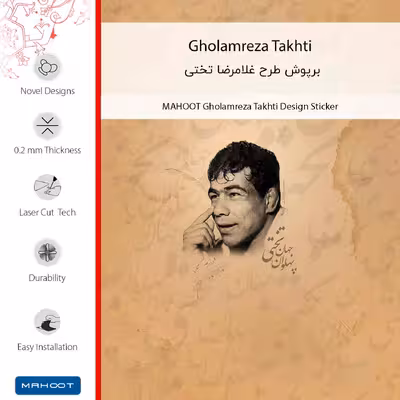برچسب پوششی ماهوت مدل Gholamreza_Takhti-FullSkin مناسب برای گوشی موبایل نوکیا C31