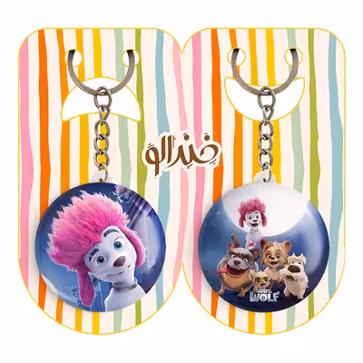 جاکلیدی خندالو مدل صد درصد گرگ کد 48094810 مجموعه 2 عددی